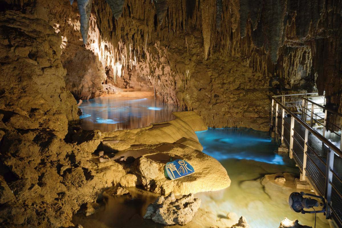 玉泉洞 ZEKKEI Japan